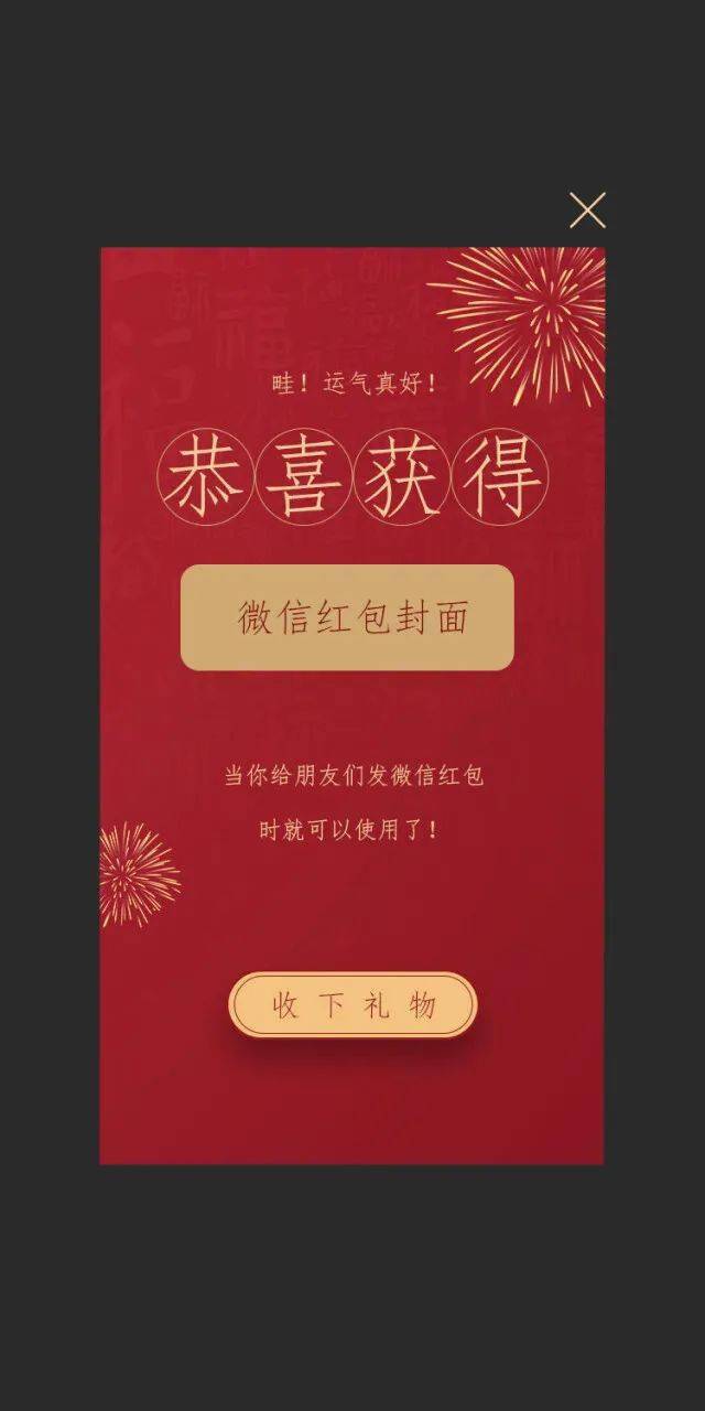 添人口的祝福语_2015年世界人口日祝福语(3)