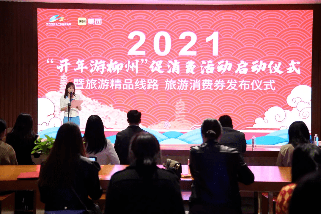 2229万人次！ 140亿元！广西2021年春节文旅市场持续回暖