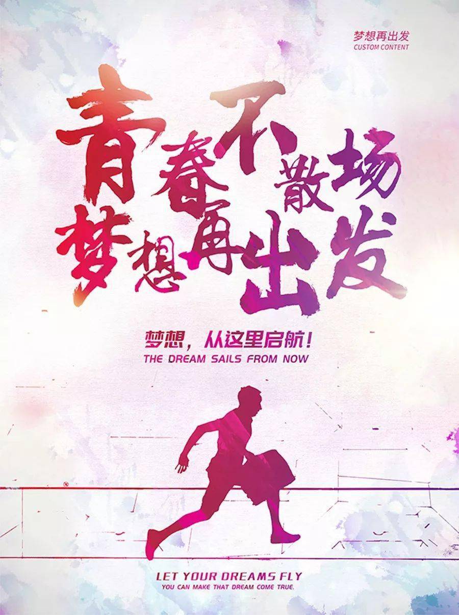 使命与魂的尽头好词好句使命与魂的尽头名言 自媒体热点