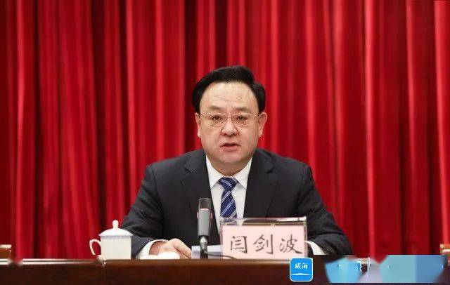 2020年度全市工作总结表彰大会举行