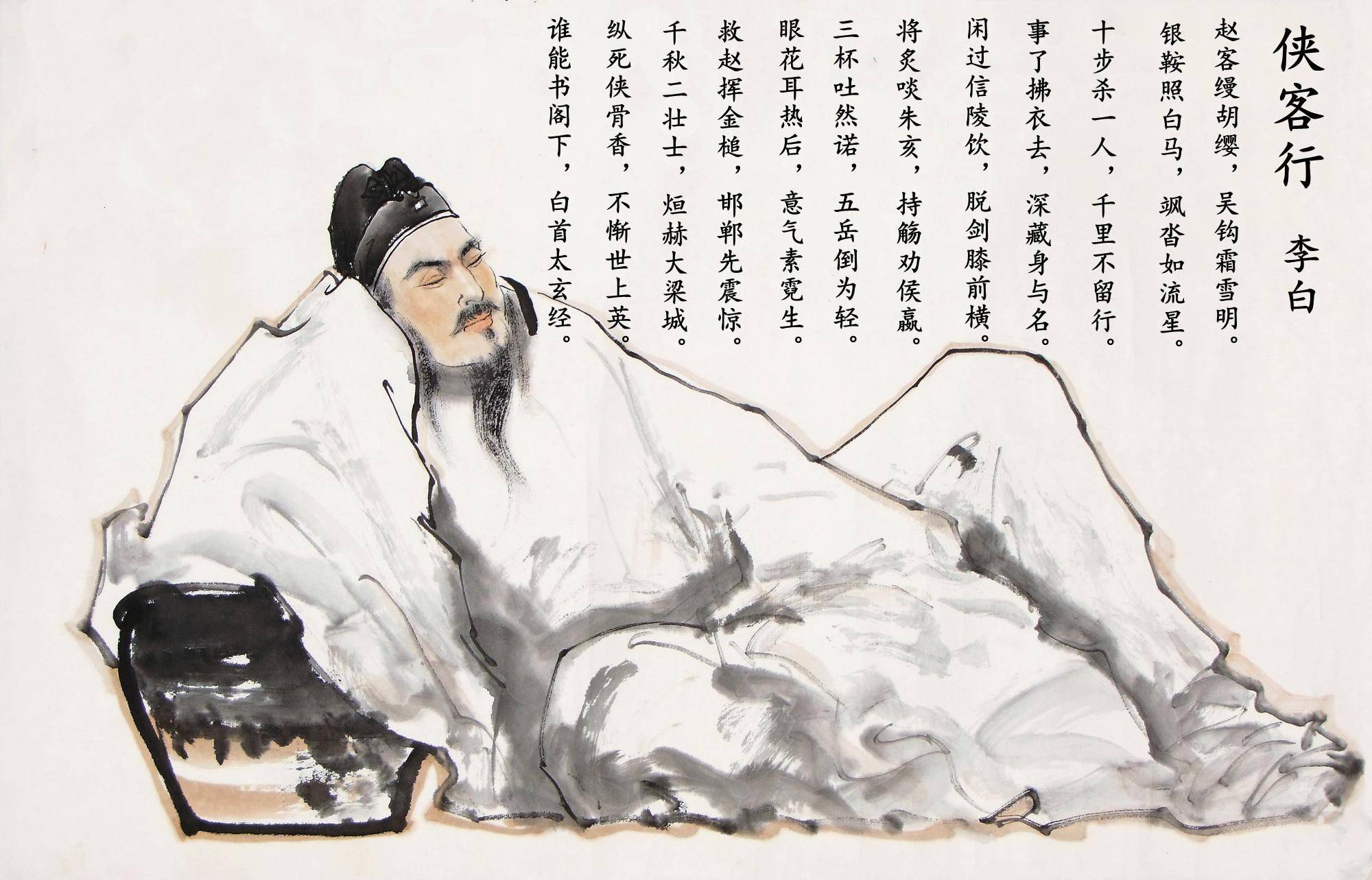 李白的侠客行豪气万丈元稹不服挑战了一首同是名作谁更胜一筹