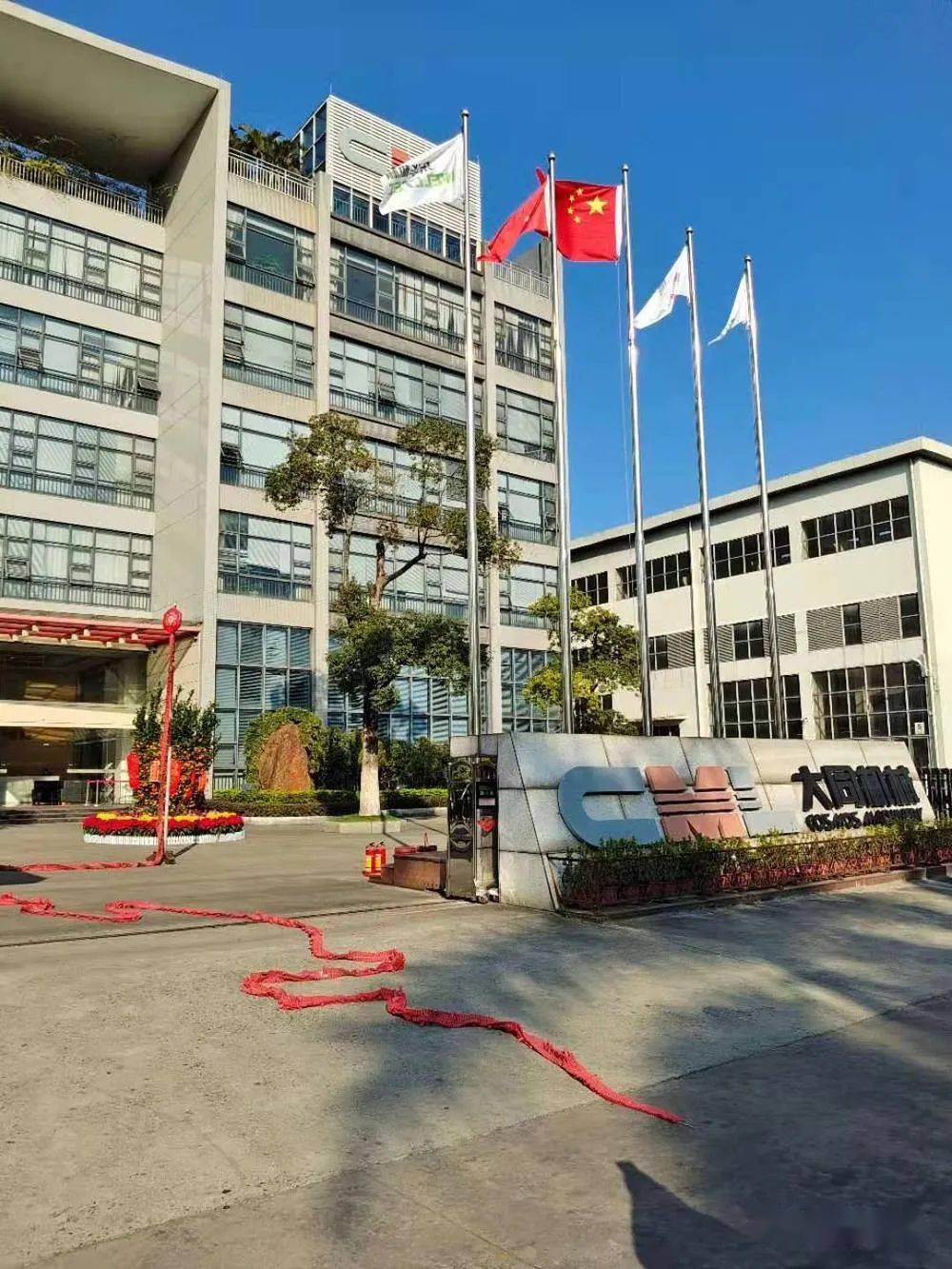 开工大吉东华机械立足新起点力攀新高峰