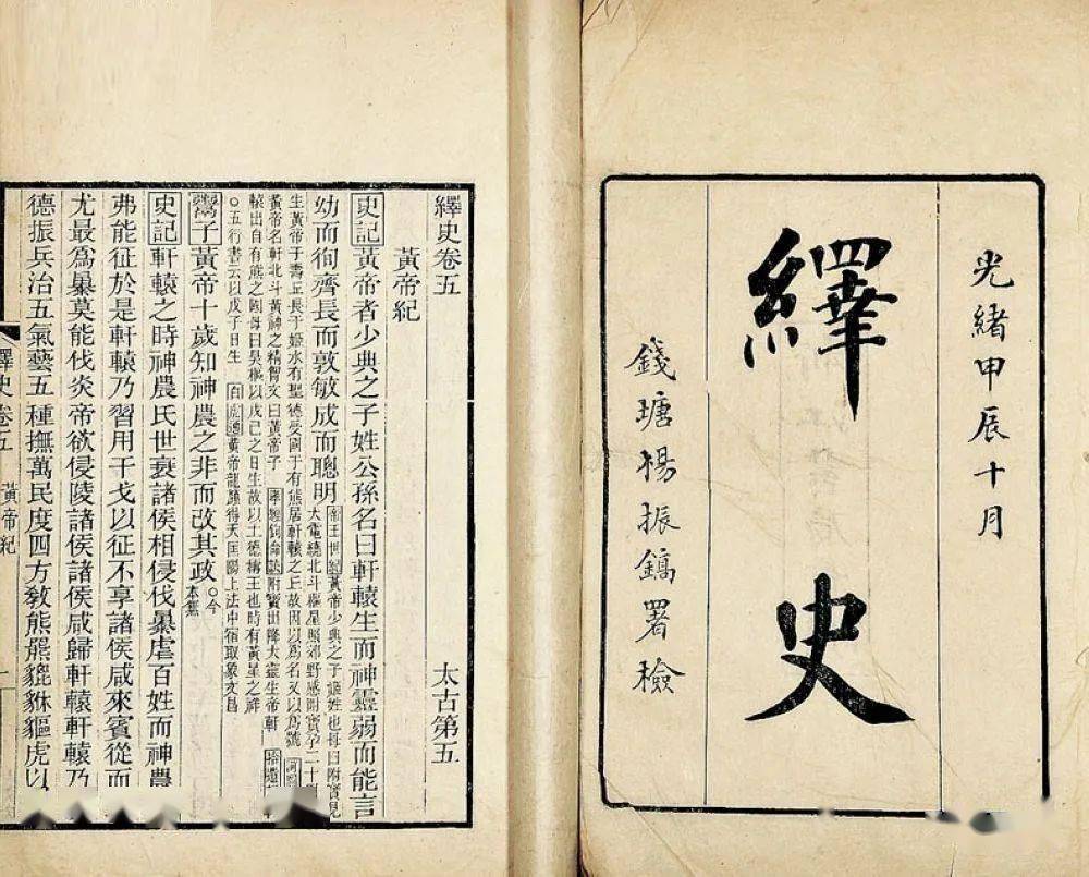 高評価お得 古書 年代物 古本 | ensyu.sakura.ne.jp