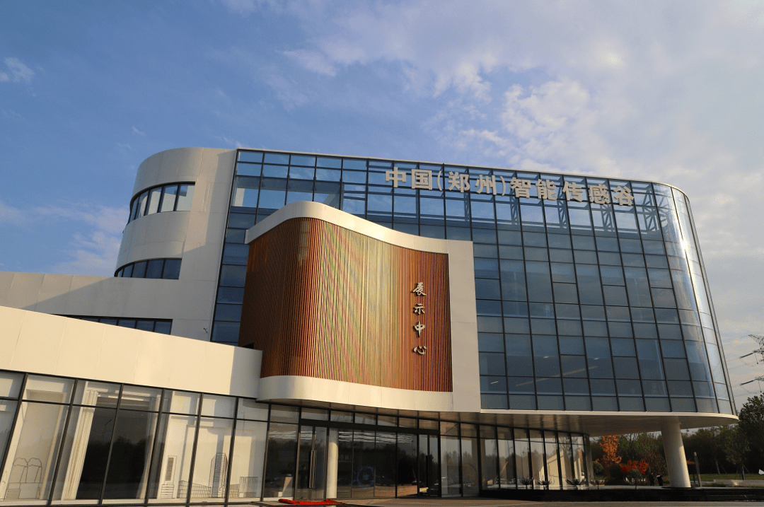 环球优路全国创新中心及运营总部项目,中软国际"中原数字总部"基地等