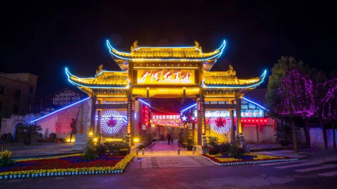 中国红军城新春氛围来源:四川日报县摄影家协会信息来源:旺苍发布