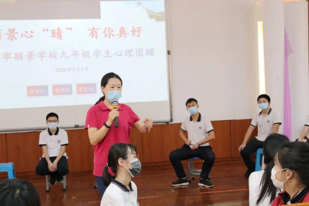 巾帼心向党,仁爱担使命|丽景学校被授予中山市"巾帼文明岗"称号