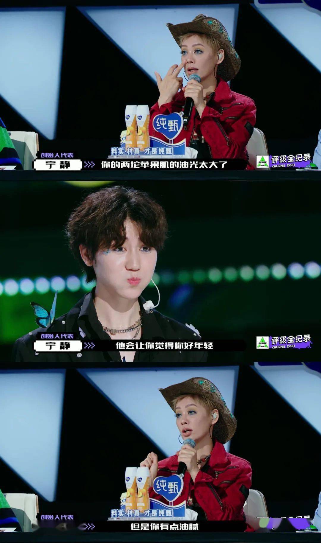 而来的这三位也是明显对唱跳不精于是简单舞蹈的ending pose不是站不