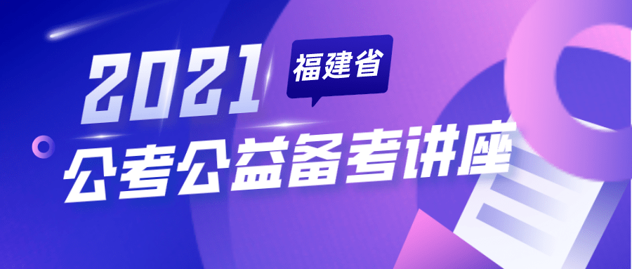 永安招聘_招聘丨永安邮政速递公司招人啦 快来看看