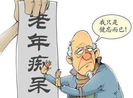 【健康新知】向老年痴呆说"不" 预防老年痴呆手指操来喽