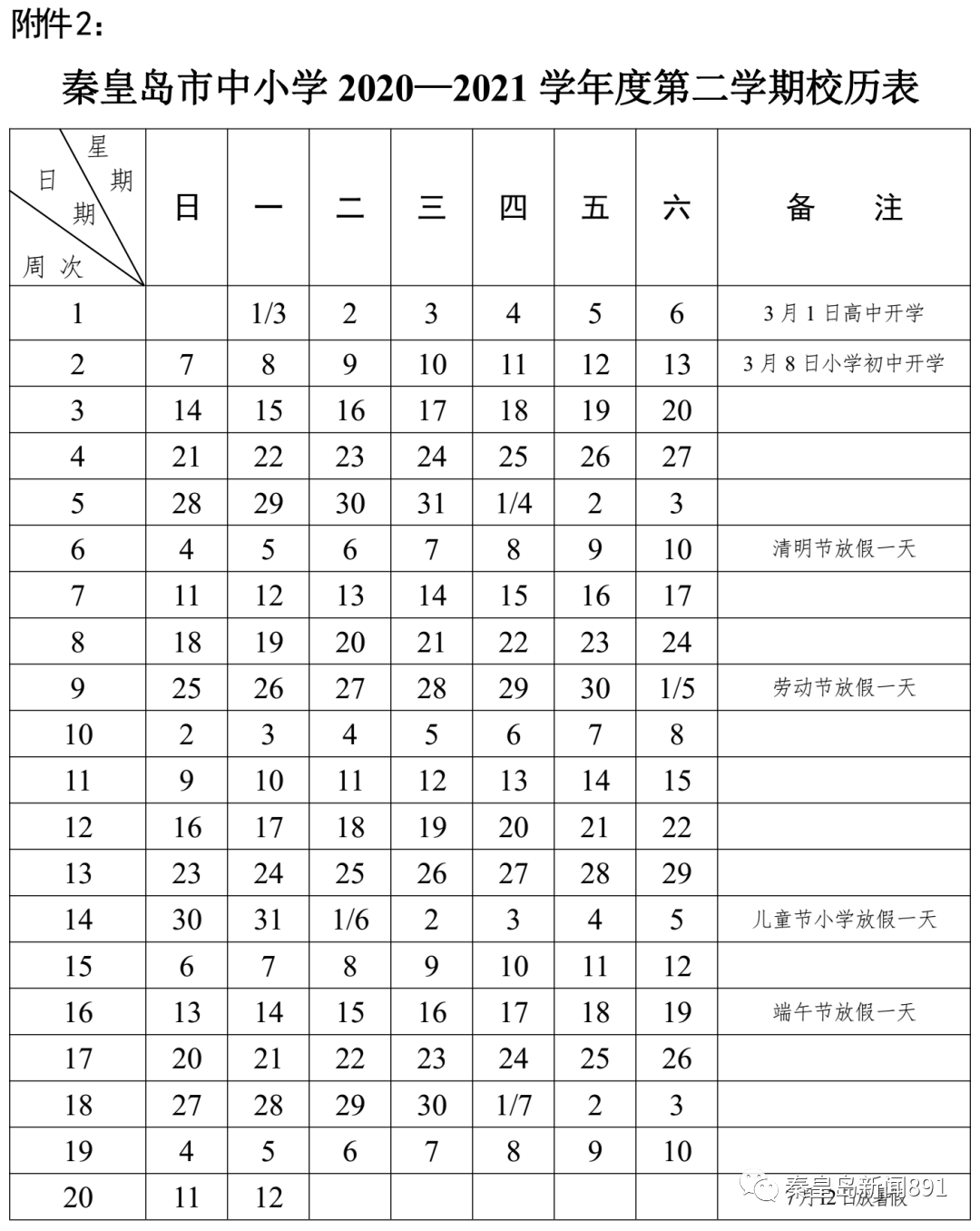 12ac7bc2e4554e3c80d7902cac432335.png