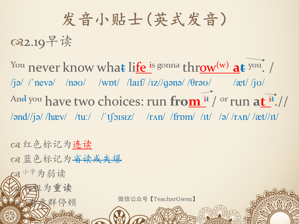 迎难而上简谱_迎难而上图片(3)