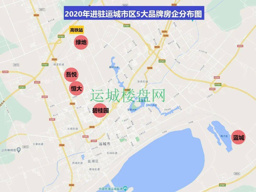 运城市市区人口_运城市地图(2)