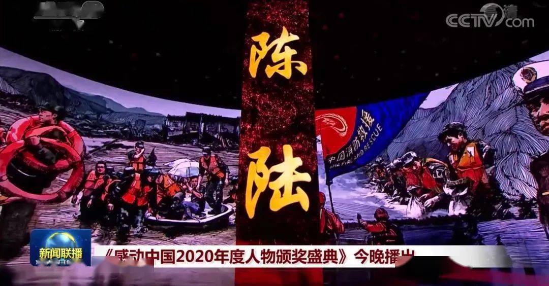 感動中國2020年度人物名單出爐,湖北這兩人當選_汪勇