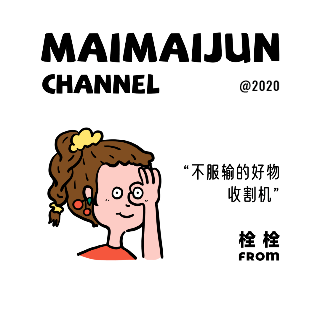 这个宝藏品牌要开挂时髦精都在穿