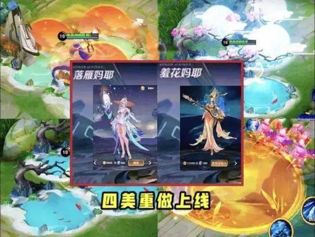 每款皮肤都有专属的回城特效,从这两款的皮肤建模真不愧是峡谷四美