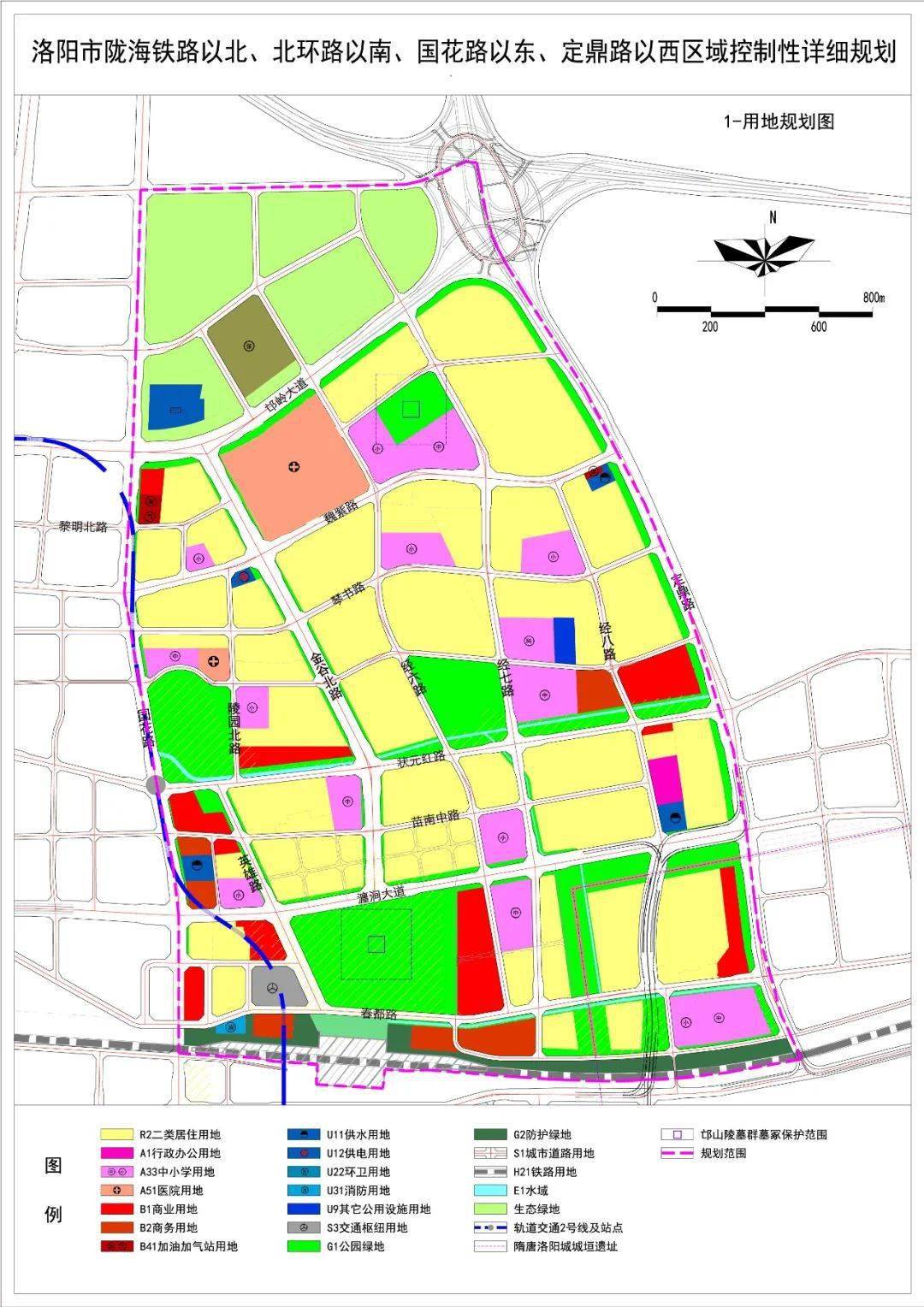 洛阳洛北新区规划图图片