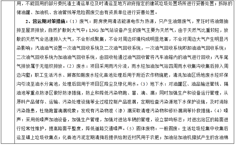 镇雄县南台街道办事处GDP_镇雄县旧府街道图片