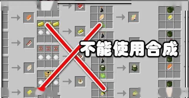我的世界 Mc史上最难的5种玩法 挑战你的极限 你敢应战么 游戏