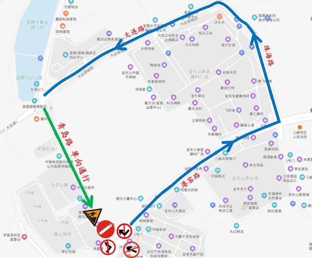 司機注意宜昌這些路段要交通管制