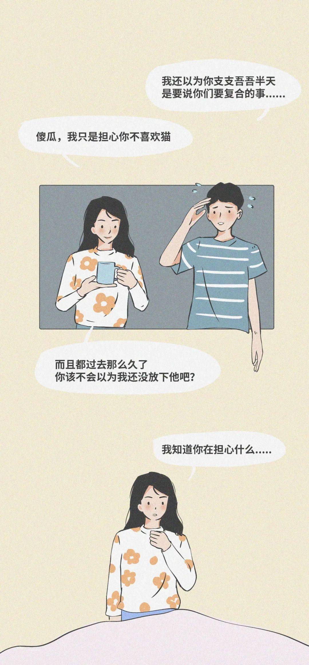 女生有男朋友还跟人出去有对象不能和异性出去吗 自媒体热点