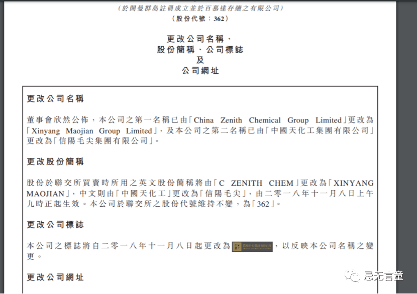 信阳的简谱_信阳毛尖图片(3)