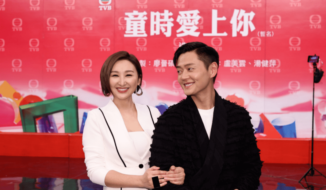 Tvb开拍新剧 童时爱上你 张振朗与高海宁首合作担任主角 Ling