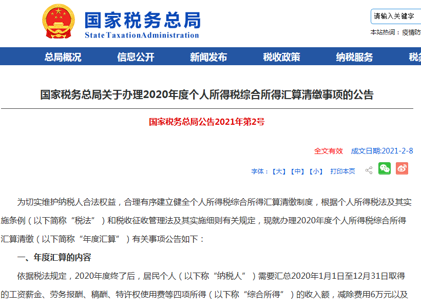 利辛人口2021年人口_利辛2030年城市规划图