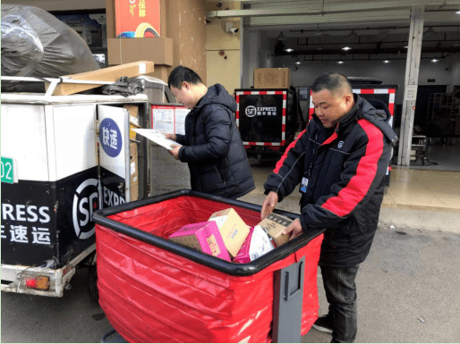 顺丰速运快递员专用包 c6cdcd1715d343c5a5418fd29be86996.png