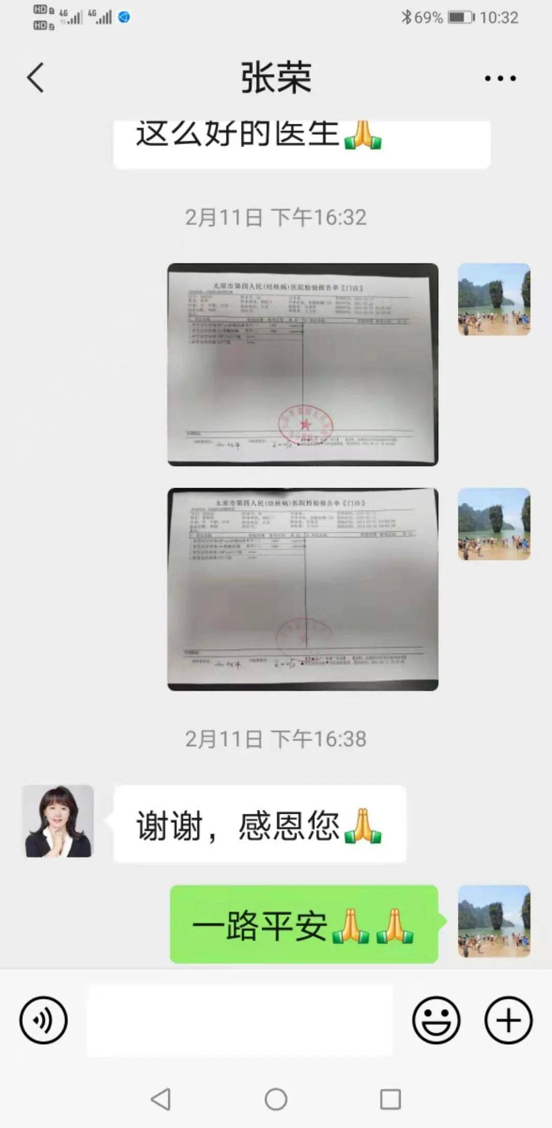 d6908b11960c40e18d8c715775cb382c.jpeg