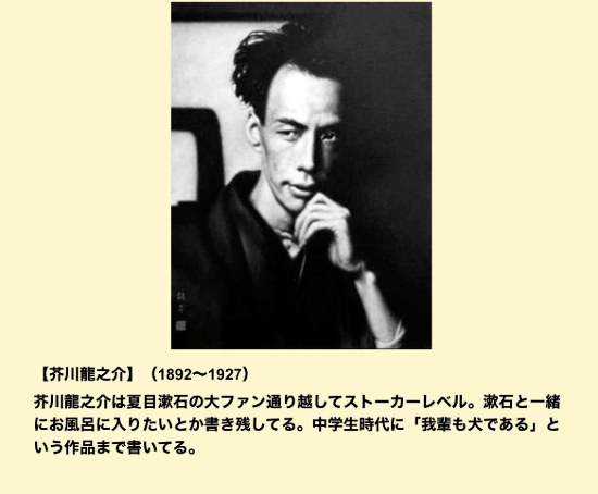 日本大文豪们那些令人爆笑的奇葩传说 原来你们竟是这样的大佬 时候 日本大文豪们那些令人爆笑的奇葩传说 原来你们竟是这样的大佬 时候