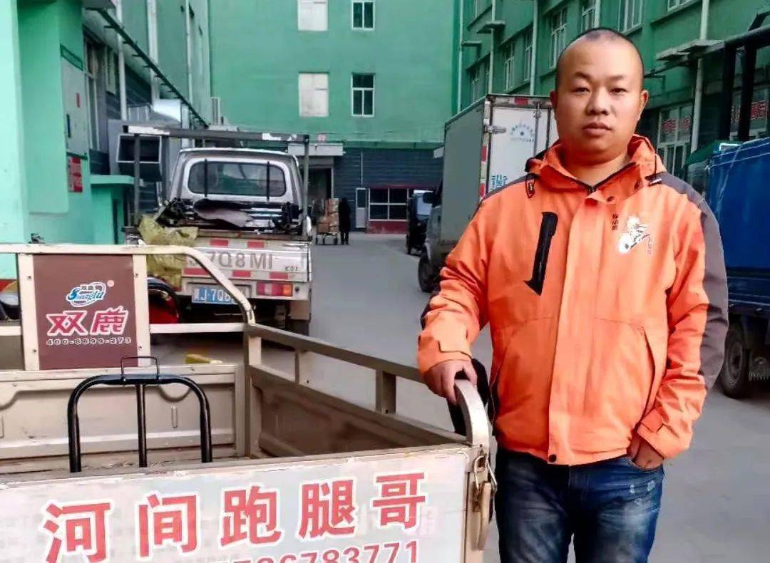 河间市西九吉人口_人口普查