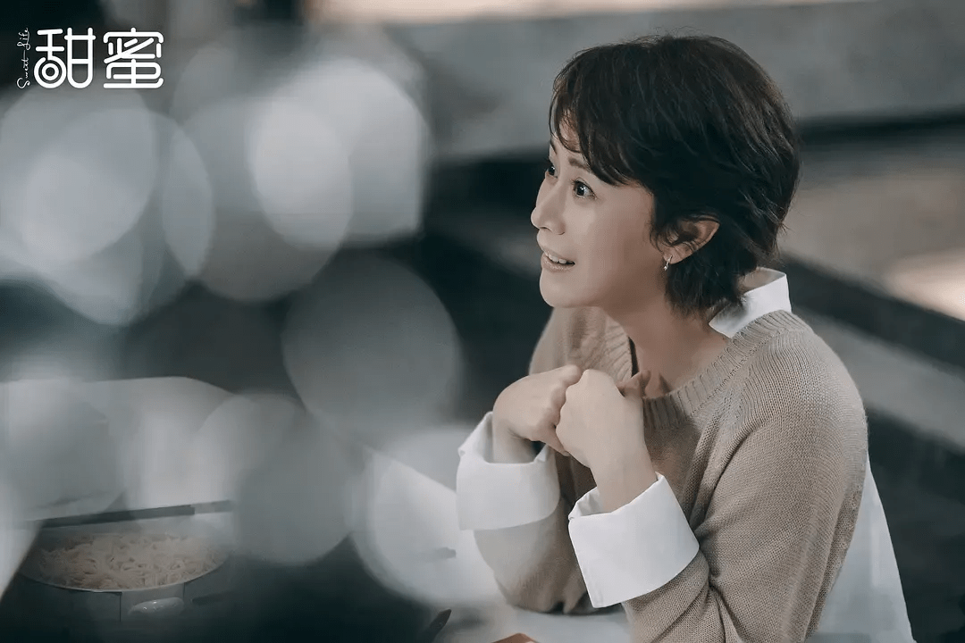 《甜蜜》:一部全职太太"逆袭"手册