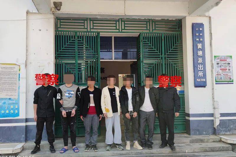 河源这6名电信诈骗嫌疑人被抓获归案_紫金县