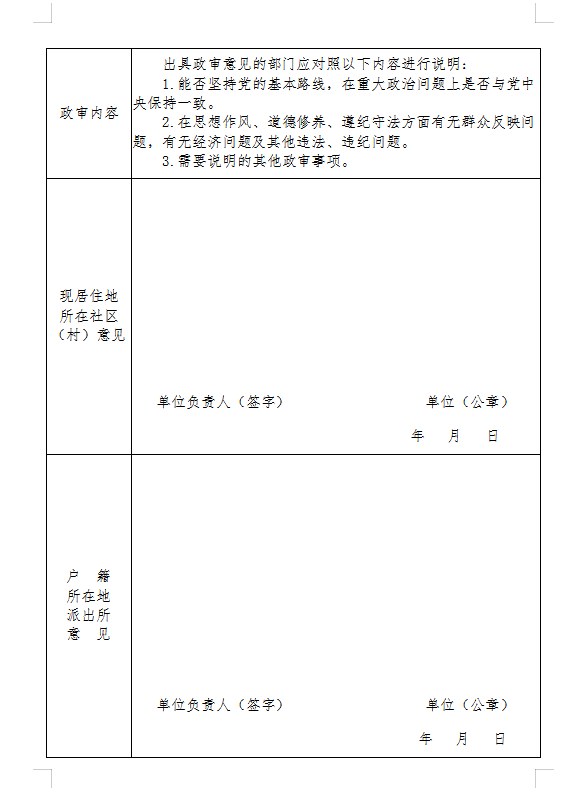 通辽市人口2020_通辽市地图(3)