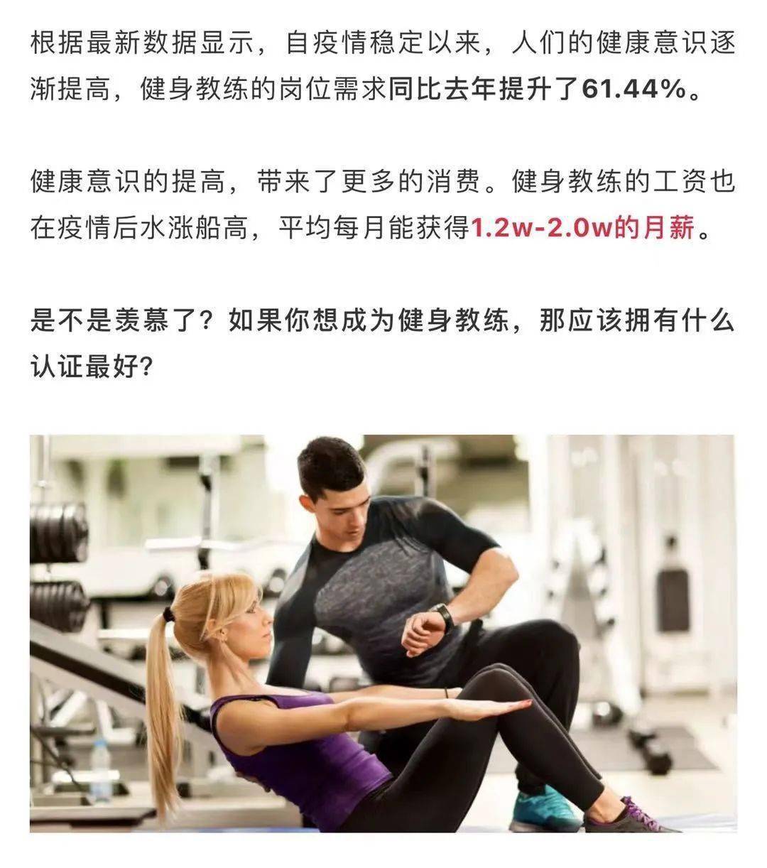 健身教练安排什么课程 25e673f6d8af4adfaf9a00b8adcb9c15.jpeg