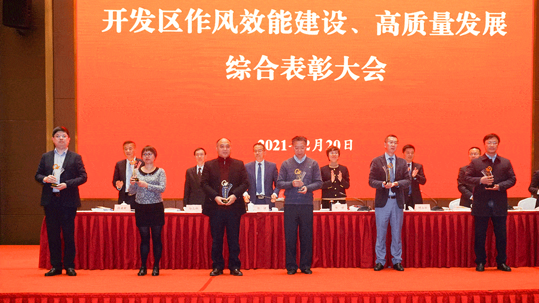 通报表彰！开发区这些单位和个人都上榜啦~_苏州