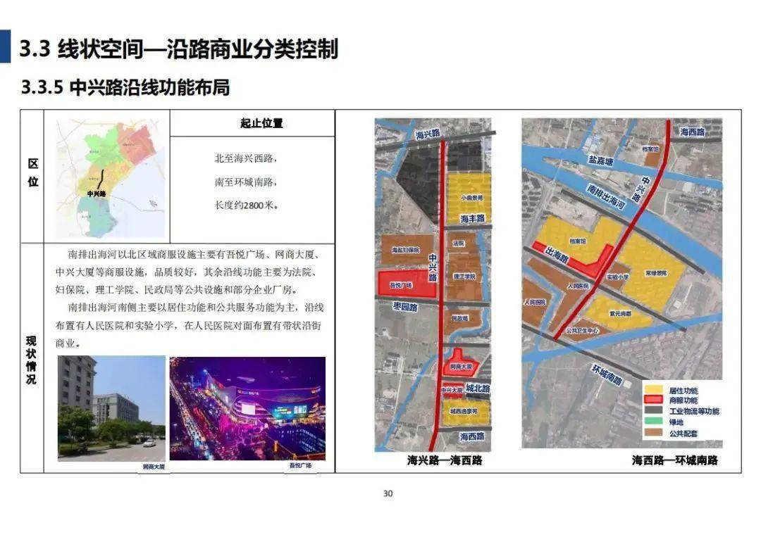 海盐招聘网_海盐招聘网最新岗位推荐,顺便提醒你今天下午有招聘会(2)