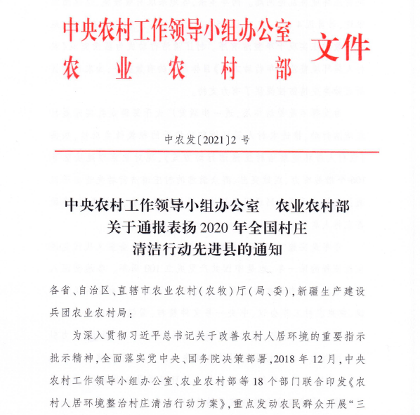 回焉耆县过年要隔离不「焉耆何时解封通知」