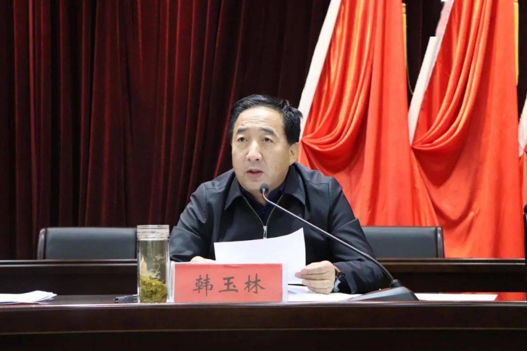 韩玉林强调,各乡镇各部门要认真学习贯彻这次会议精神,深刻认识新阶段