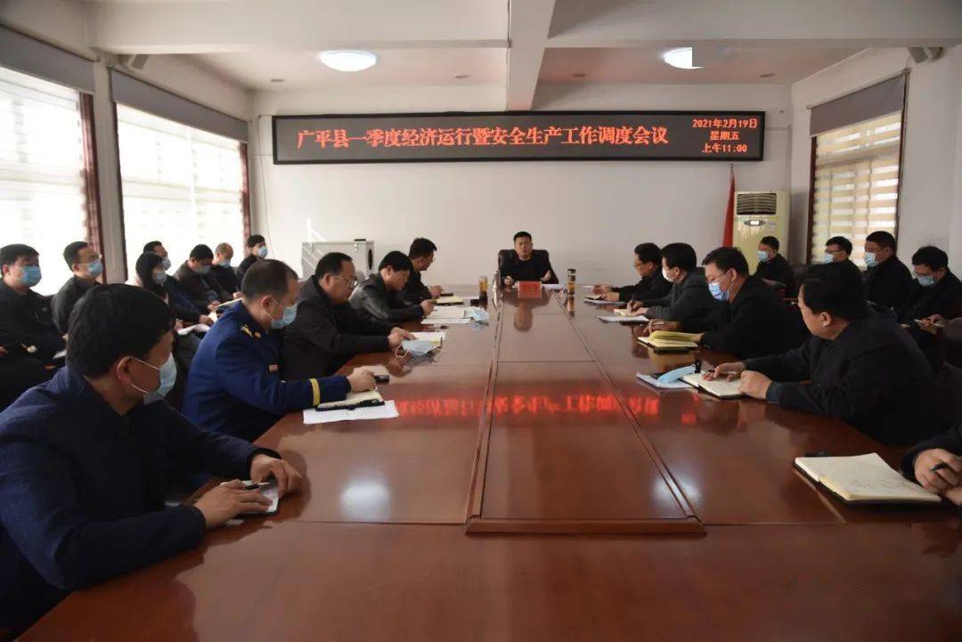 广平县经济总量_广平县贺金山本人图片
