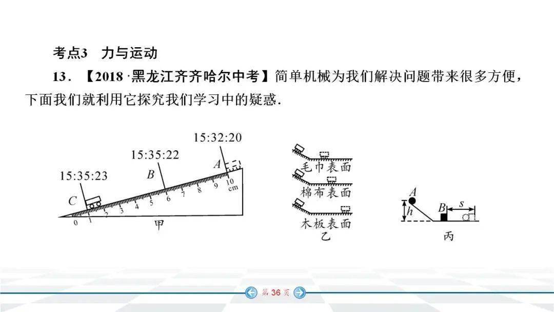 考试前特别想玩什么原理_考试加油图片