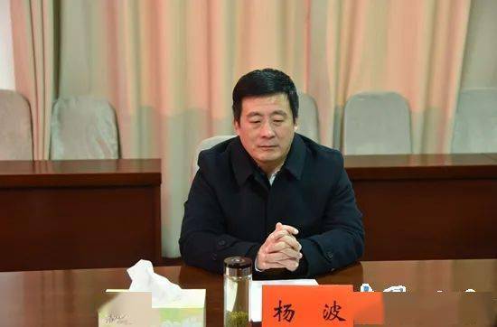 涡阳19人推牌九被当场抓获丨今年高考时间定了丨太和县委原书记杨波因