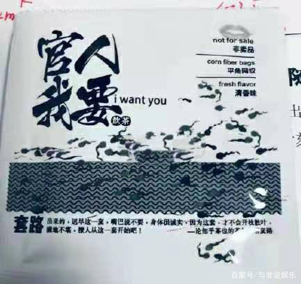 辱什么民成语_成语故事图片(2)