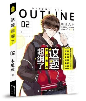 畅销书排行榜2021_2021年第24周实体书店畅销书榜单已发布,请注意查收