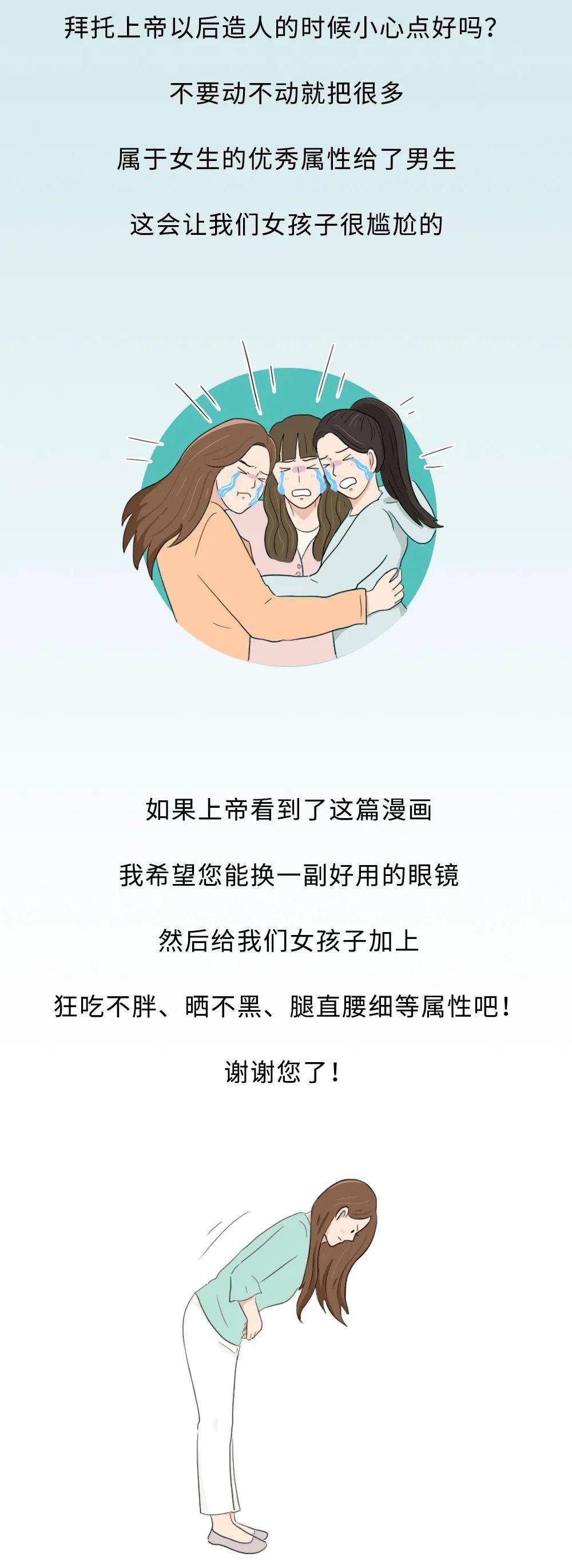 成年男女身體部位對照表(敏感版……)_少女