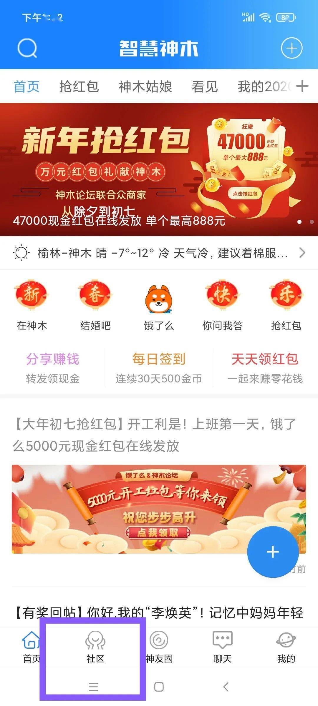 神木招聘网_研究生月薪2500是怎么回事 为什么月薪2500(5)