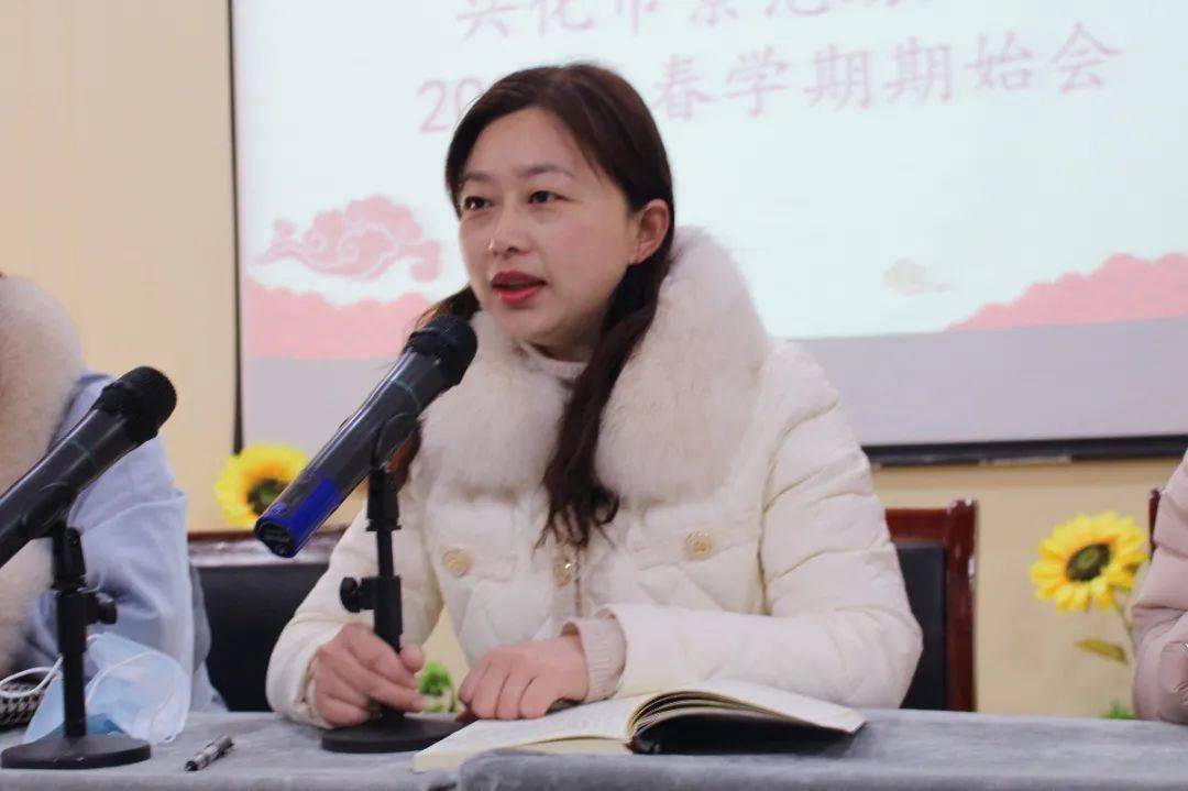 【阳光景幼】凝共识,聚合力,奋进新征程——兴化市景范幼儿园2021年春