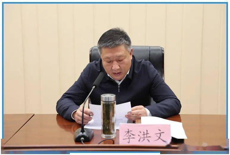 安全生产汶上县召开全县安全生产工作暨县安委会第一次全体会议