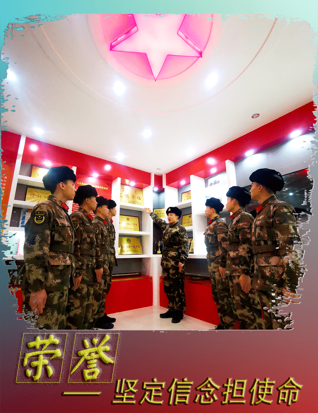 一组海报带你走进新兵第二适应期