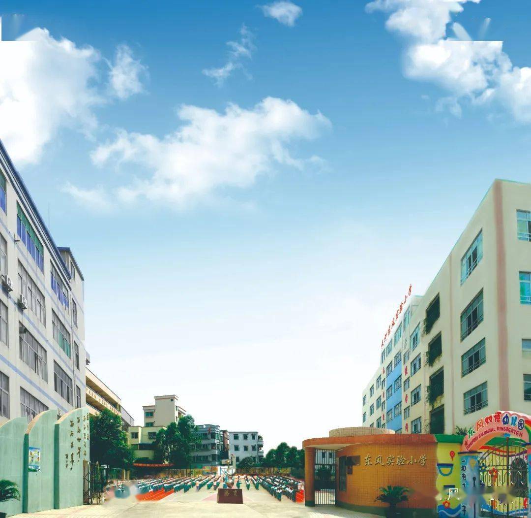 东风实验小学2021年春季学期学生入学须知